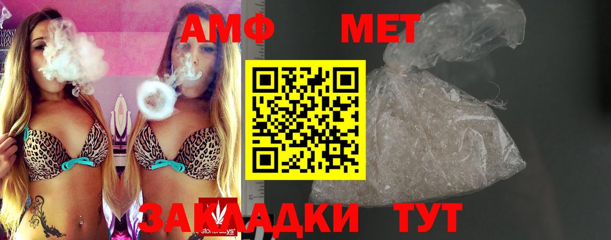 Amphetamine 98% Клинцы