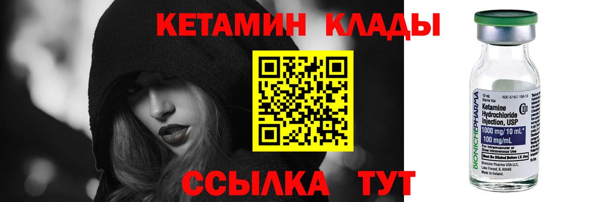 НБОМе  Клинцы  MDMA  Alpha-PVP СК кристаллы  Вход с VPN  Меф кристаллы  Гашиш  COCAIN  Каннабис  Cocaine 
