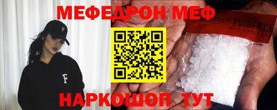 а пвп мука Коммунар