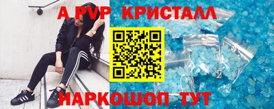 гашишное масло Конаково