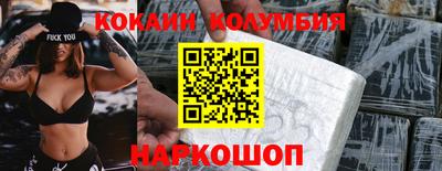 гидропоника Комсомольск-на-Амуре