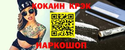 гашишное масло Конаково