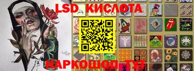 гидропоника Комсомольск-на-Амуре