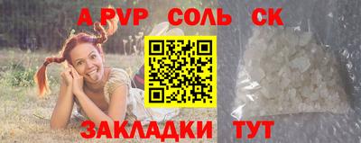 гидропоника Комсомольск-на-Амуре