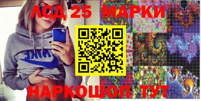 гашишное масло Конаково