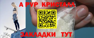 гидропоника Комсомольск-на-Амуре