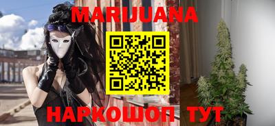 гашишное масло Конаково