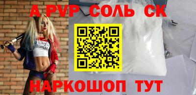 гашишное масло Конаково