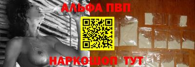 гашишное масло Конаково