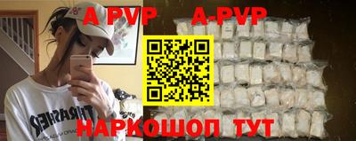 гидропоника Комсомольск-на-Амуре