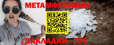 гашишное масло Конаково