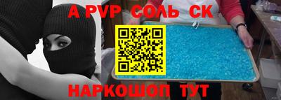 гашишное масло Конаково