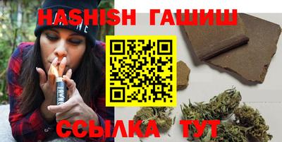 гидропоника Комсомольск-на-Амуре