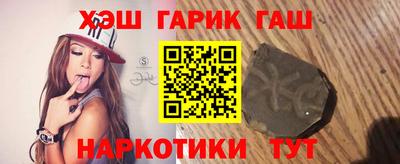 гашишное масло Конаково