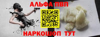 а пвп мука Коммунар