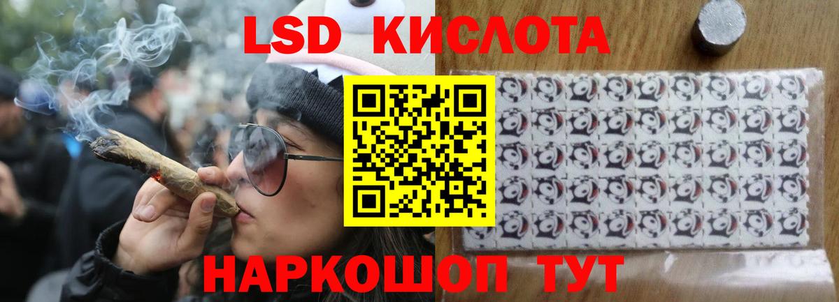 LSD-25 экстази ecstasy Клинцы
