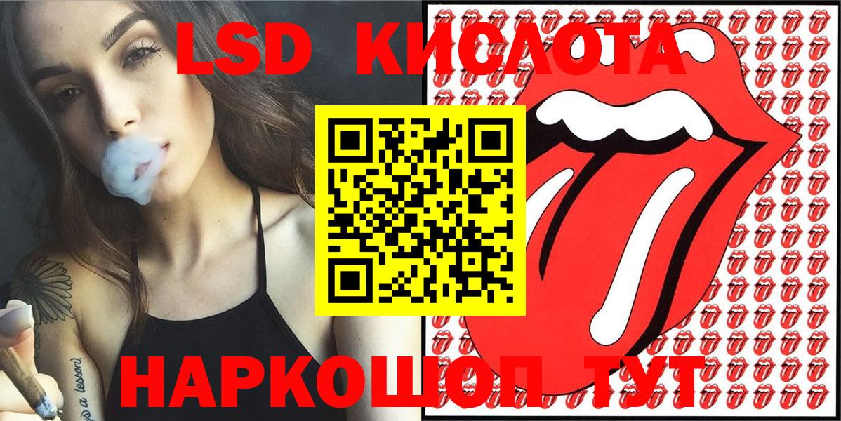 Клинцы  Наркотические марки  Вход с VPN  Марки N-bome 1500мкг 