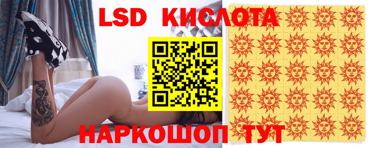 Наркотические марки 1500мкг Клинцы