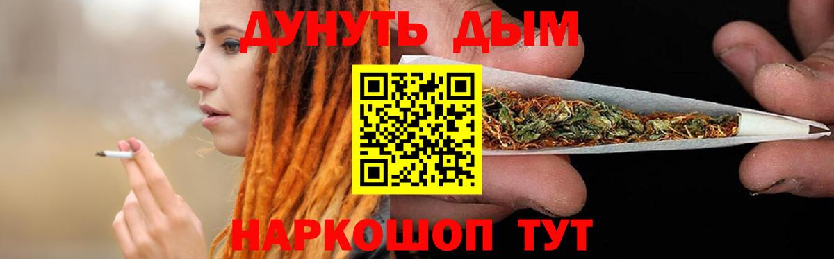Марихуана Amnesia  Вход с VPN  Марихуана VHQ  Клинцы 